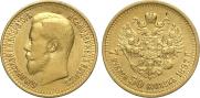 7,5 roubles 1897 year