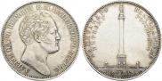 1 рубль 1834 года