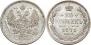 20 kopecks 1871 year
