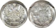 5 копеек 1886 года