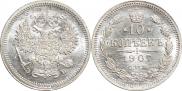10 kopecks 1907 year