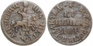 1 kopeck 1705 year