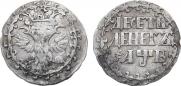 10 dengas 1702 year