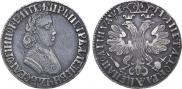 Poltina 1705 year