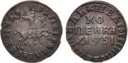 1 копейка 1716 года