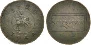 1 kopeck 1724 year