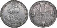 1 rouble 1725 year