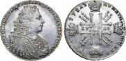 1 rouble 1728 year