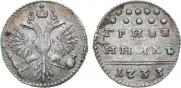 Grivennik 1733 year