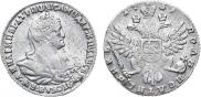 Polupoltinnik 1739 year