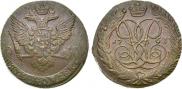 5 kopecks 1761 year