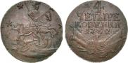 4 копейки 1762 года