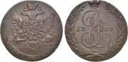 5 kopecks 1763 year