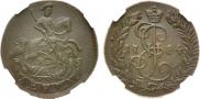 Denga 1784 year