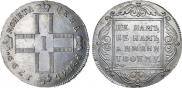 1 rouble 1799 year