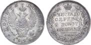 Poltina 1826 year