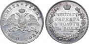 1 rouble 1830 year