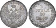 1,5 roubles - 10 złotych 1833 year