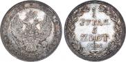 3/4 roubles - 5 złotych 1836 year