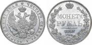 1 rouble 1843 year