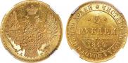5 roubles 1849 year