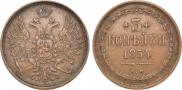 3 kopecks 1854 year