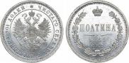 Poltina 1860 year