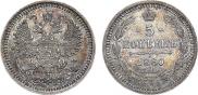 5 kopecks 1860 year