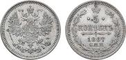 5 kopecks 1867 year