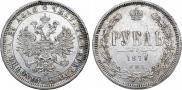 1 rouble 1878 year