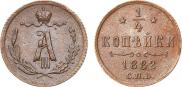 1/4 kopeck 1882 year