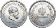 1 рубль 1883 года