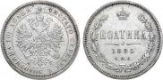 Полтина 1885 года