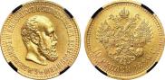 10 roubles 1886 year