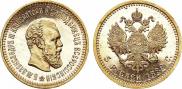5 roubles 1886 year