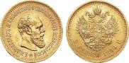 5 roubles 1886 year