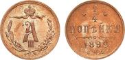 1/4 kopeck 1892 year