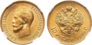 10 roubles 1899 year