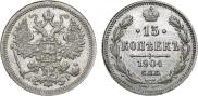 15 kopecks 1904 year