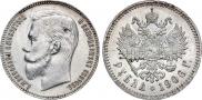 1 rouble 1906 year