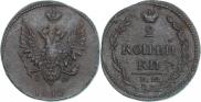 2 копейки 1810 года