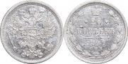 20 kopecks 1879 year