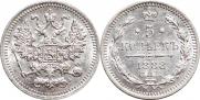 5 kopecks 1888 year