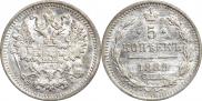 5 kopecks 1889 year