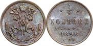 1/2 kopeck 1896 year