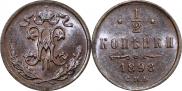 1/2 kopeck 1898 year