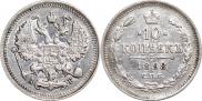 10 kopecks 1898 year