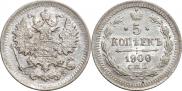 5 kopecks 1900 year