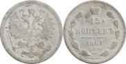 15 kopecks 1901 year