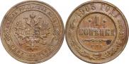 1 kopeck 1903 year